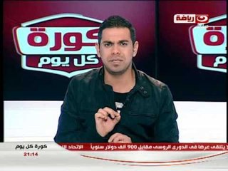 #كورة_كل_يوم: نتائج مباريات الاسبوع الرابع من الدورى الممتاز