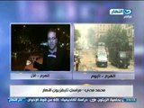 اخر النهار - مراسل تلفزيون النهار من الهرم : قوات الأمن القت قنابل الغاز لتفرقة مثيري الشغب