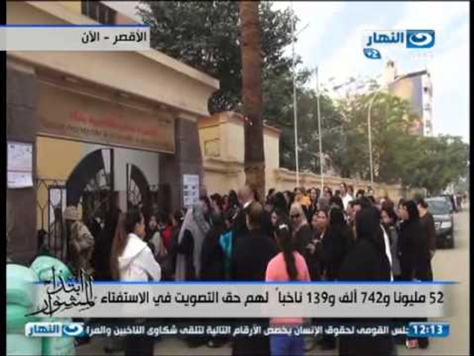 ابتدا المشوار - أ/ صلاح عبد المعبود المتحدث بأسم حزب  النور : من حق اي مواطن ان يقول نعم او لأ