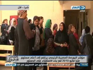 #ابتدا_المشوار : ابتدا المشوار بأول خطوة بالنزول  للاستفتاء مع د/ محمود العلايلي  الجزء الثاني