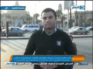 #اخبار_النهار: قوات الامن تكثف وجودها فى جمعتى القاهرة والازهر