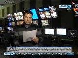 #ابتدا_المشوار : متابعة لتغطية الصحف العالمية والعربية لعملية الاستفتاء على الدستور