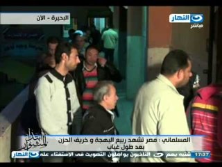 #Estefta2_AlDostor / #ابتدا_المشوار:التعليق على الإستفتاء فى مدينة السويس وفرحة المواطنين