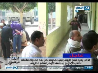 ابتدا المشوار - حوار مفتوح حول الأستفتاء على دستور مصر 2014 مع الأعلامي / عمرو الكحكي