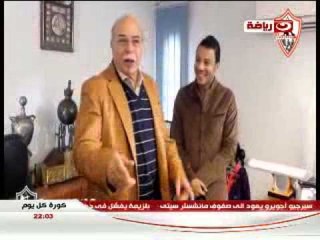 Télécharger la video: #كورة_كل_يوم : اخبار الكرة المصرية وكواليس توقيع عمر جمال للزمالك