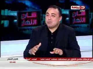 #شارع_النهار : لقاء مع الكابتن محمد عمارة نجم النادى الاهلى السابق