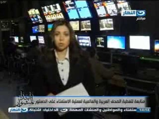 #ابتدا_المشوار: "غرفة اخبار النهار" تتابع كواليس تغطية الصحف العربيه والعالمية للاستفتاء