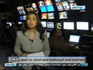 #ابتدا_المشوار: ابرز ما ذكر فى الصحف العالمية اليوم عن الإستفتاء