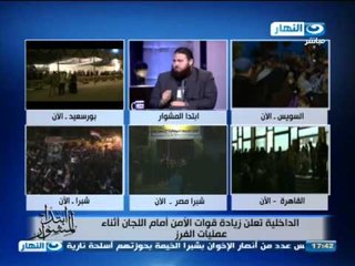 #Estefta2_AlDostor / #ابتدا_المشوار:المعادلة السياسية فى مصر على المستوى الداخلى