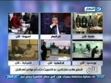 #اخر_النهار: مكالمة المتحدث بإسم مجلس الوزراء إقبال المصريين على الإستفتاء مخيف