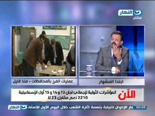 ابتدا المشوار : الاقبال الغير طبيعى للسيدات فى الاستفتاء