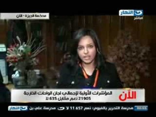 ابتدا المشوار : داليا اشرف مراسلة النهار من محكمة الجيزة