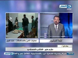 ابتدا المشوار : هاتفياً حازم منير الكاتب الصحفى