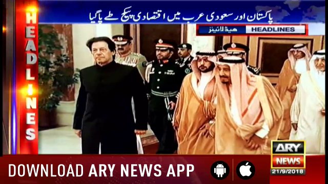Headlines ARYNews 1300 21st September 2018