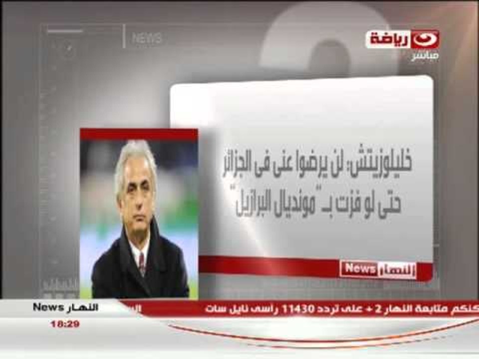 #النهار_News: محمد زيدان يخضع للتحقيق امام الات...