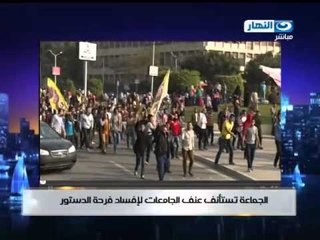 #اخر_النهار: محمود سعد أخبار اخر النهار نعم للدستور تخطت 95% والمشاركة 40%