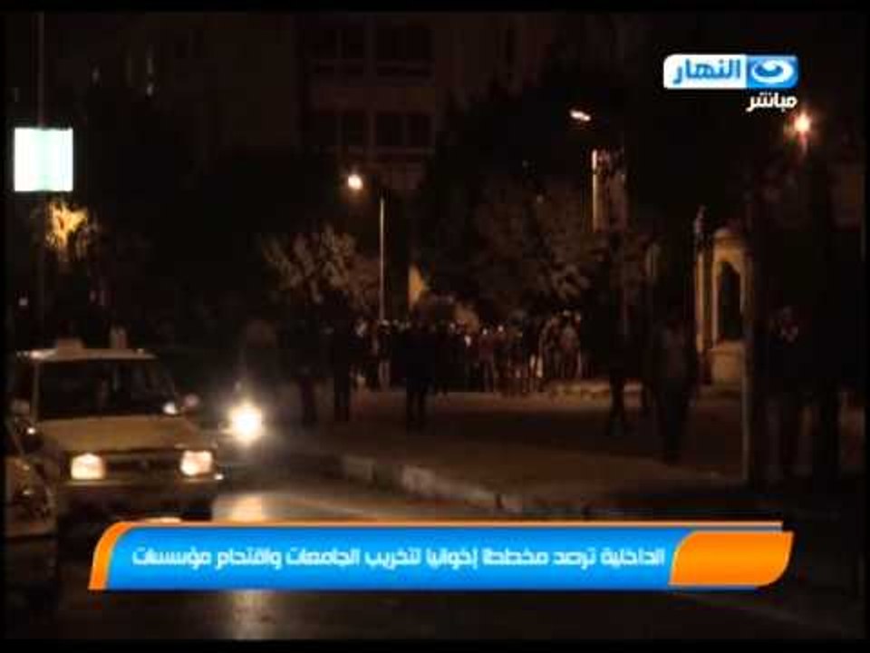 #أخبار_النهار : إعلان النتيجة النهائية الكاملة للاستفتاء على الدستور غدا