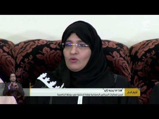 #أخبار_الدار : "هذا ما يحبه زايد" ضمن فعاليات المجالس الرمضانية لوزارة الداخلية في دورتها الخامسة