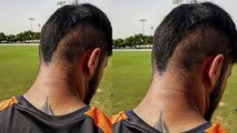 Asia Cup 2018: Guess this Cricketer From Indian Cricket Team | वनइंडिया हिंदी