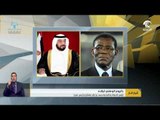 رئيس الدولة ونائبه ومحمد بن زايد يهنئون رئيس غينيا باليوم الوطني لبلاده .