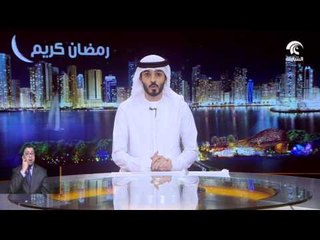 محمد بن راشد : موروثنا الحضاري ركيزتنا للانطلاق نحو الغد