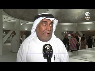 افتتاح معارض شهر 10 لمؤسسة الشارقة للفنون