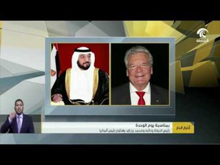 أخبار الدار : رئيس الدولة و نائبه و محمد بن زايد يهنئون رئيس ألمانيا .