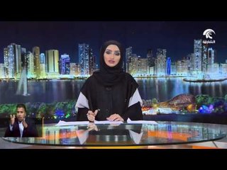 سعيد بن صقر يفتتح معرض قراءة بلا حدود في دورته 5