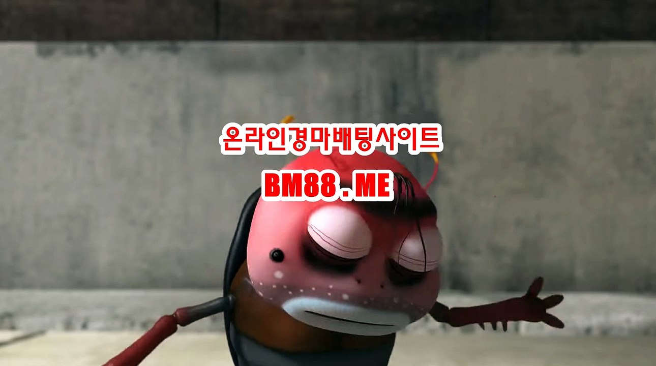 온라인경마사이트 BM88점ME