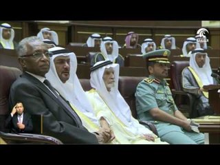 أخبار الدار : سلطان القاسمي يفتتح أعمال دور الانعقاد العادي الثاني لاستشاري الشارقة .
