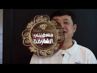 برنامج فنادق في الشارقة - فندق أريانا