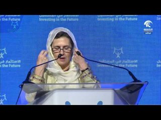 كلمة سيدة أفغانستان الأولى رولا غني في مؤتمر الاستثمار في المستقبل