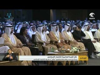 حمدان بن محمد يطلق بوابة وتطبيق "سلام" لدعم رواد الاقتصاد الإسلامي.