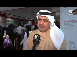 مستشفى القاسمي يعرض أحدث التقنيات المستخدمة في العلاج الطبيعي