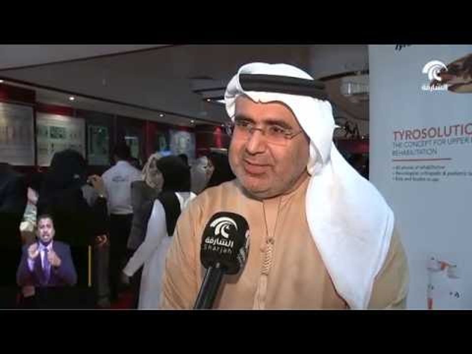 مستشفى القاسمي يعرض أحدث التقنيات المستخدمة في العلاج الطبيعي