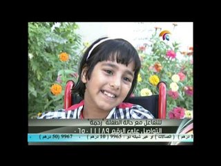 قصة تحدي و كفاح يروها لنا المذيع محمد الهنيامي