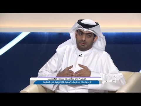 أماسي: إلكترونية الشارقة تستعد لأسبوع جيتكس للتقنية 2016