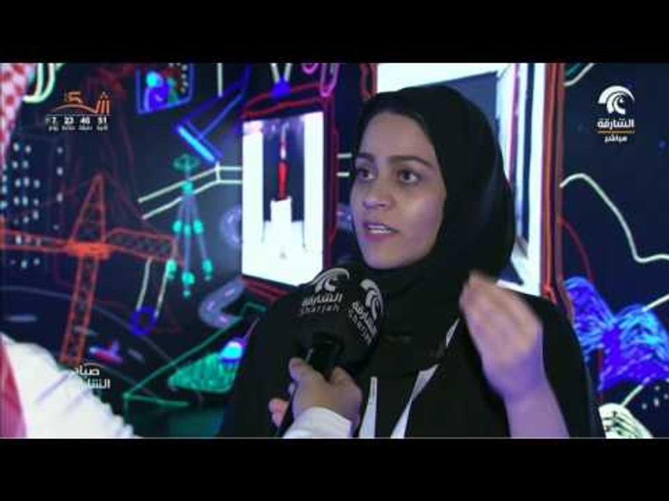 صباح الشارقة: فعاليات مهرجان الشارقة السينمائي الدولي للطفل 25/10/2016