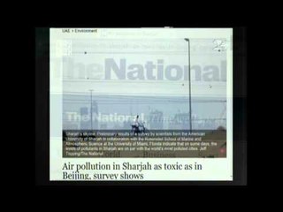 تقرير #أخبار_الدار " سلطان بن أحمد "  يطالب ذا ناشونال بالاعتذار الرسمي