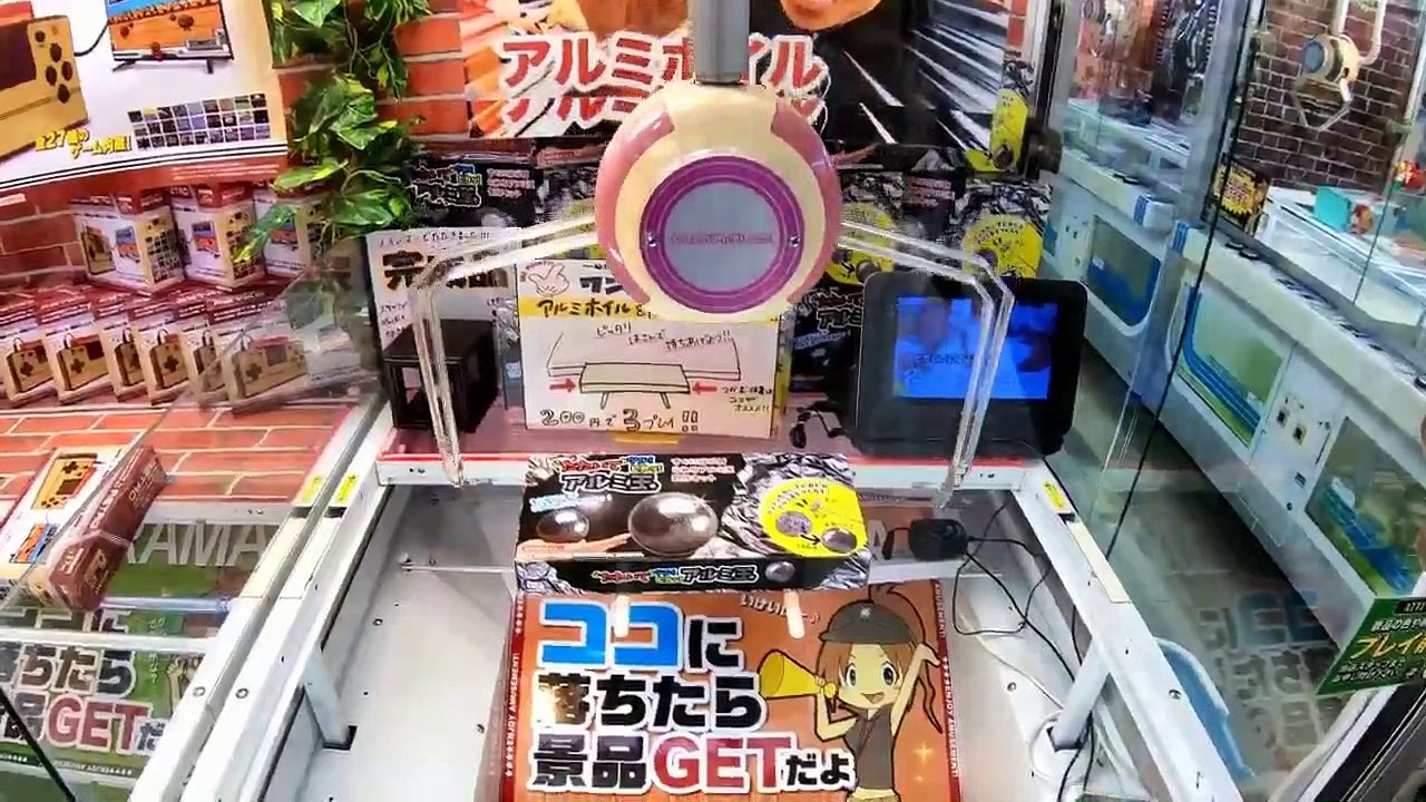 Jackpot in a gripper machine