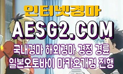 경마문화 경마왕 A E S G 2 쩜 C0M ♧♧ 금요경마