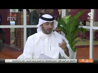 ساعة كتاب: الكاتب و الباحث/د.رشيد خيون - العرق