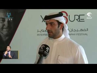 المهرجان الدولي للتصوير في الشارقة يستعد لإطلاق نسخته الأولى بمشاركة نجوم التصوير حول العالم