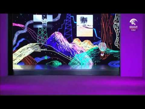 أماسي: فعاليات مهرجان الشارقة السينمائي الدولي للطفل 26/10/2016