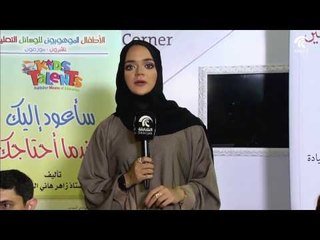 ساعة كتاب: ركن التواقيع 10/11/16