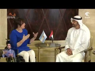 محمد بن زايد يستقبل نائبة رئيس الأرجنتين