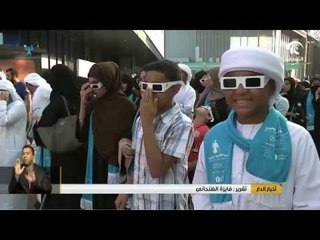 جمعية الإحسان الخيرية تنظم مسيرة العصا البيضاء