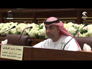 مجلس شورى الشباب .. منبر لأصوات المستقبل
