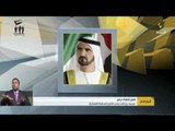 محمد بن راشد يصدر قانون السلطة القضائية في إمارة دبي