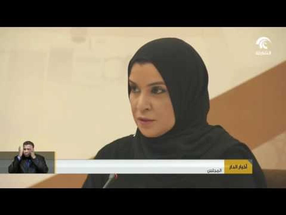 المجلس الوطني الإتحادي ينظم الإحاطة الإعلامية بحضور عدد كبير من الإعلاميين